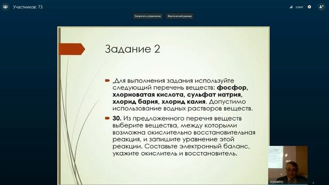 Подготовка к ГИА. Химия. 30.11.2017 смотреть онлайн