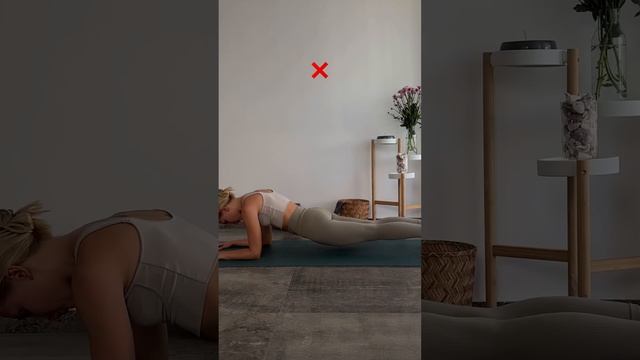 «прячем нижние ребра во внутрь, лобковая кость на себя» - маленькая деталь, которая бережет поясниц