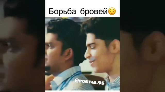 Борьба бровей смотреть онлайн