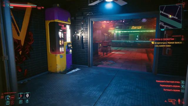 Cyberpunk 2077 - похороны Джеки смотреть онлайн