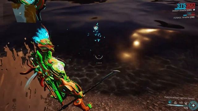 Warframe. РАВНИНЫ ЭЙДОЛОНА - РЫБАЛКА - наживка на мюркрея смотреть онлайн