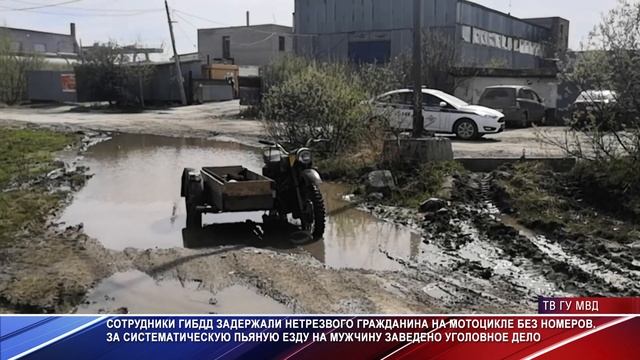 Ездил пьяный на мотоцикле по Невьянску смотреть онлайн