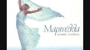 Marinella Greatest Hits (Μαρινέλλα)