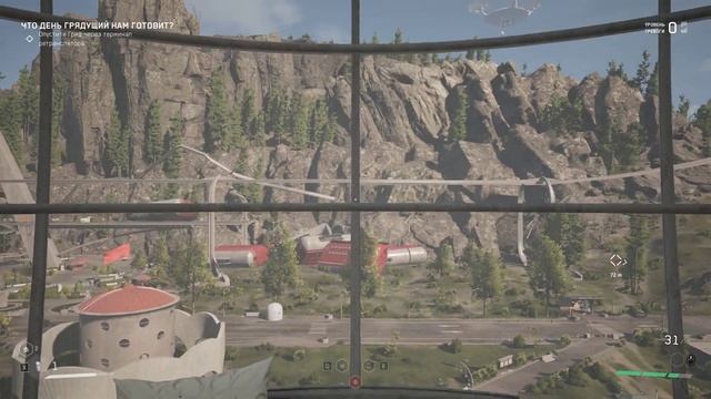Atomic Heart отпустить гриф через терминал ретранслятора смотреть онлайн
