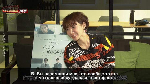 [РУС САБ | RUS SUB] 08/12.04.2021 Сэм Лин X Ян ЮйТэн, Ю | WBL Top Movie Picks Interview