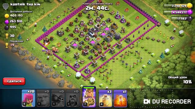 Clash of clans вернулся к тому Когда ещё не снимал смотреть онлайн