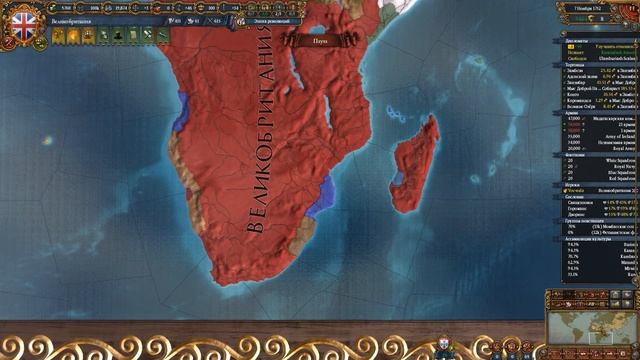 САМЫЙ ЛУЧШИЙ ПРАВИТЕЛЬ ФИНАЛ - EUROPA UNIVERSALIS IV