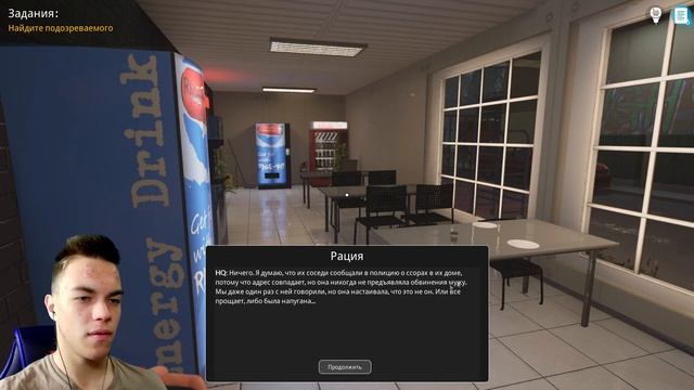 Расследование в Мотеле Police Shootout. Прохождение 2022 смотреть онлайн