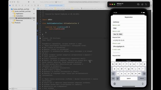 iOS Junior Test Task / iOS Junior тестовое задание (intro) смотреть онлайн
