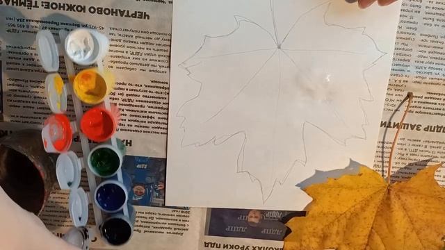 Краски осени семинар практикум смотреть онлайн