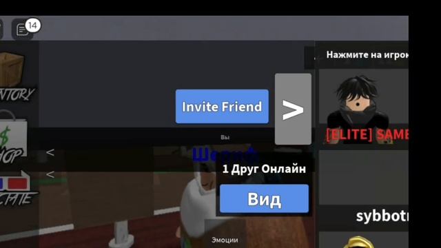 Трейдим ледяное крыло в мм2 смотреть онлайн