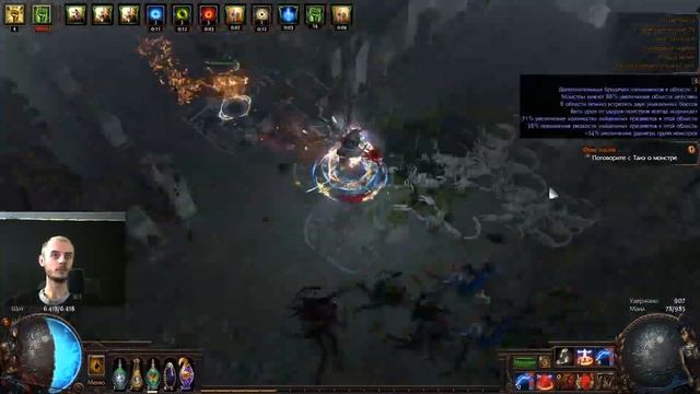 500 боссов в тумане Делириума. Очень быстрый способ пройти задания Делириума смотреть онлайн