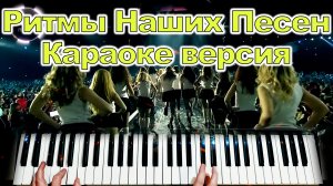 На белом покрывале января Олег Хромов Караоке версия