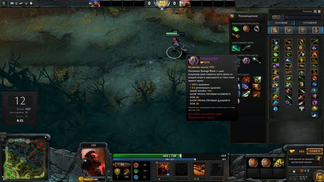 HODR:Как получить халявный трофей и уровень dota 2 7.05+ 2017! смотреть онлайн