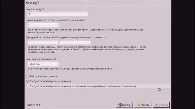 Установка Xubuntu 9.10 на VirtualBox смотреть онлайн