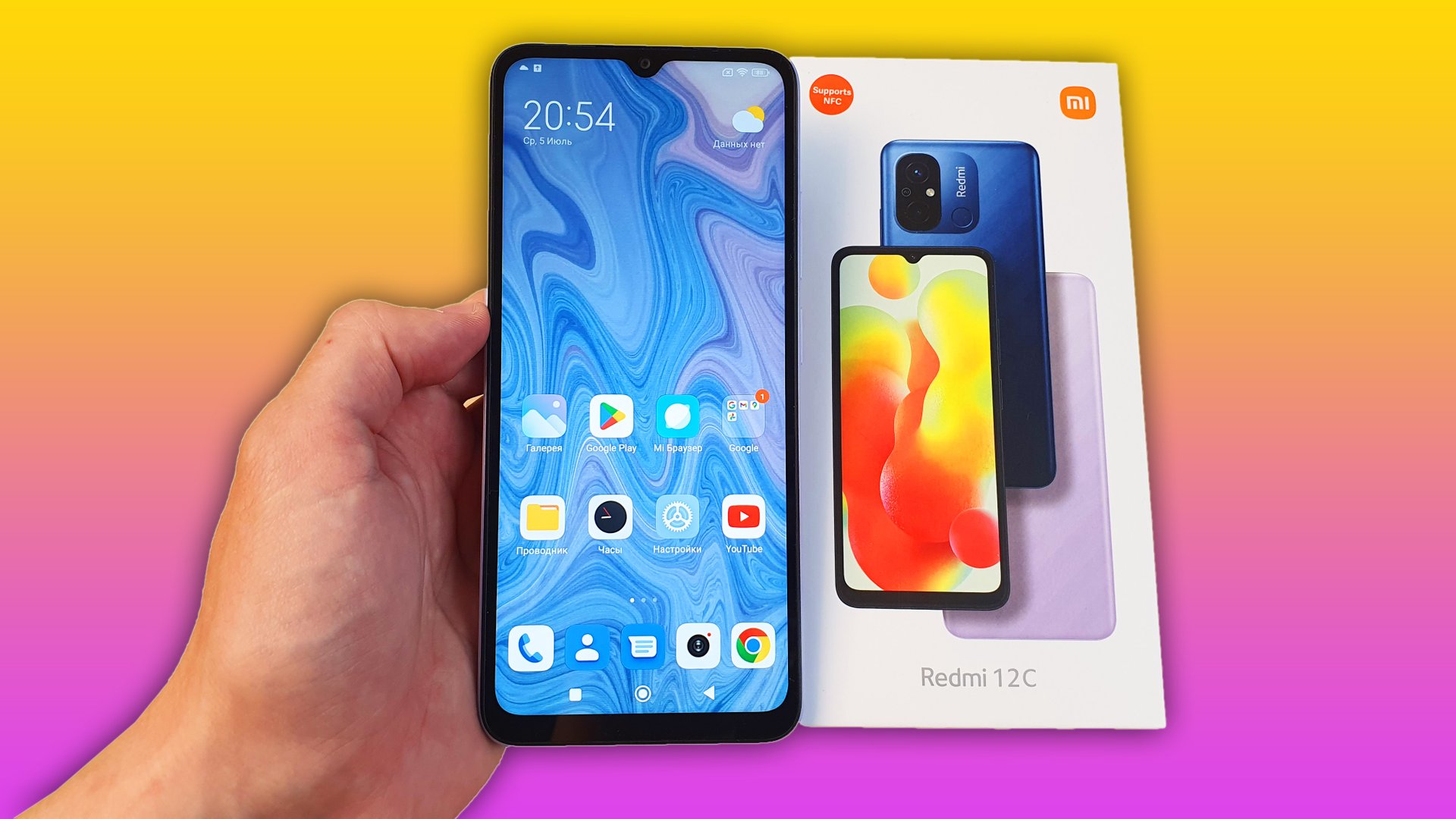 СТОИТ ЛИ БРАТЬ XIAOMI REDMI 12C? ПЛЮСЫ И МИНУСЫ ТЕЛЕФОНА смотреть онлайн