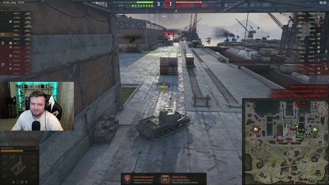 ТАНКИ НА РАССЛАБОНЕ, НА ЧИЛЕ - СТРИМ WOT смотреть онлайн