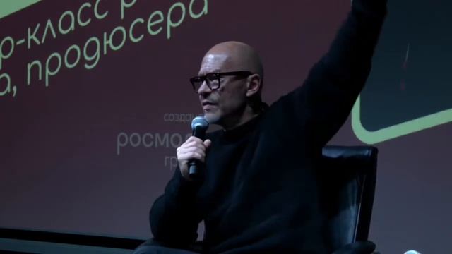 Мастер-класс режиссера, актера и продюсера Фёдора Бондарчука в СПбГИКиТ смотреть онлайн