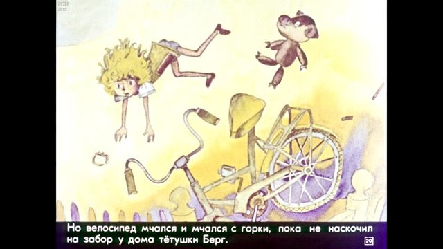 Диафильм Астрид Линдгрен - Я тоже умею кататься на велосипеде смотреть онлайн