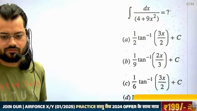 AIRFORCE X GROUP (01/2025) || SCIENCE GROUP | MATHS | DEFINITE INTEGRATION | BY VIVEK RAI SIR смотреть онлайн