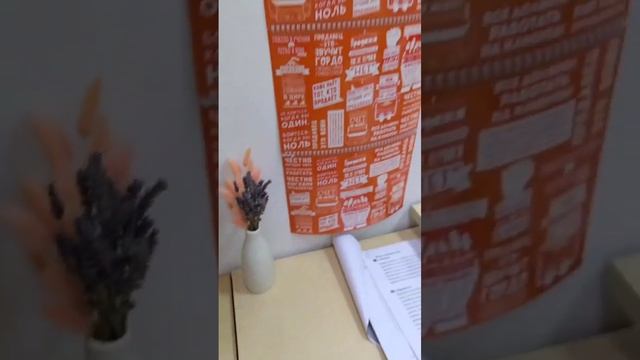 Я люблю свою работу ?️ #shorts смотреть онлайн