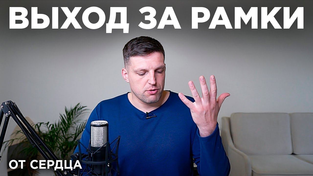 Осознание одной вещи меня отрезвило. Сразу захотел записать видео [ОТ СЕРДЦА] смотреть онлайн