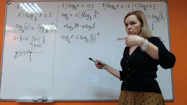 Математика ЕГЭ База смотреть онлайн