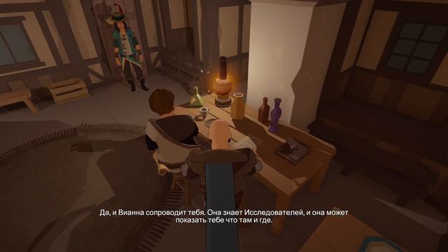 Gedonia # 4 прохождение