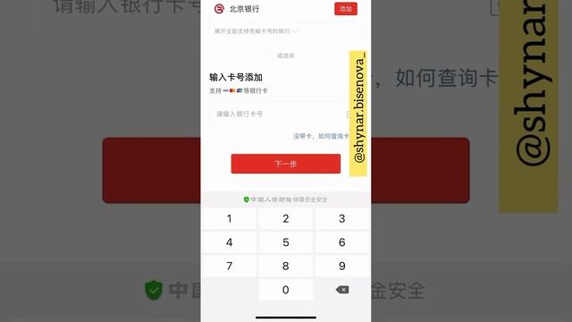 Pinduoduo Кз карта тиркеу смотреть онлайн