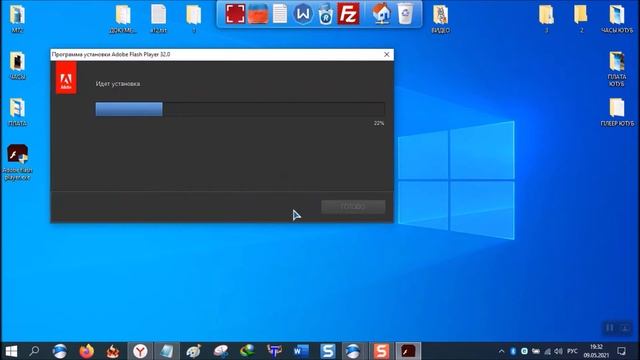 Adobe flash player для windows 10 смотреть онлайн