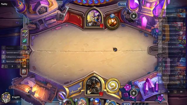 Ладдер Hearthstone: Рексар vs Андуин - летал на 24hp! смотреть онлайн