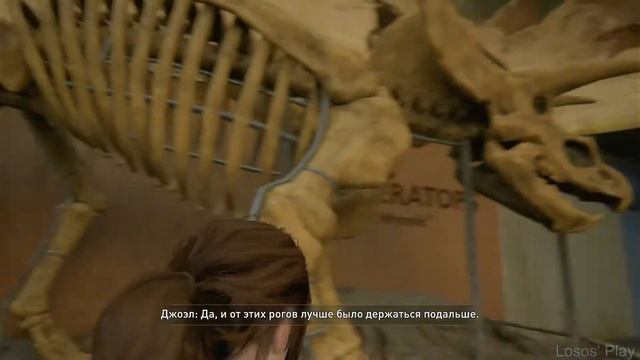 Парк Юрского периода - The Last of Us Part II #11 смотреть онлайн