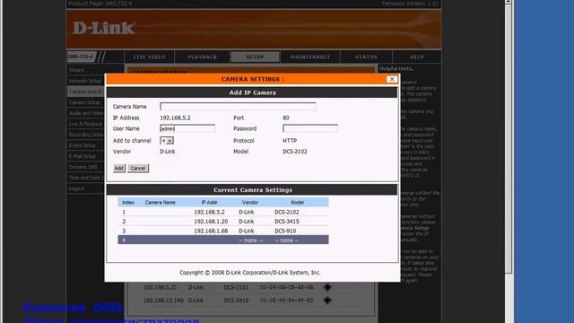 D-Link DNS 722-4. DSSL обзор видеорегистраторов смотреть онлайн