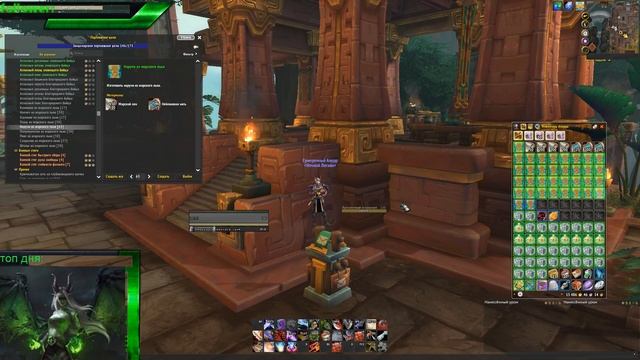 Wow BFA 8.3 Голдфарм 5000+ 15 мин / Наложение чар Портняжное дело смотреть онлайн