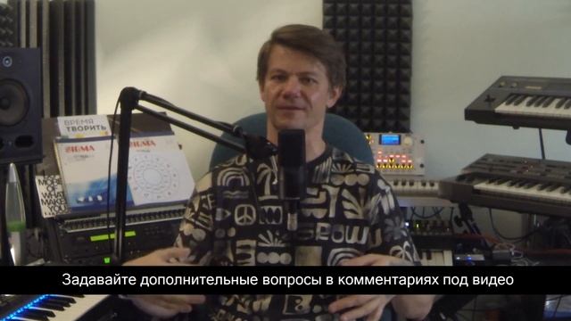 Можно ли научиться Синтезу Звука самостоятельно, используя источники в открытом доступе | WaveFAQ смотреть онлайн