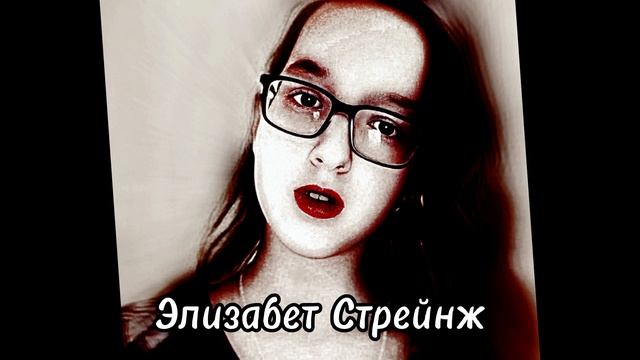 Jingle Bells | Cover