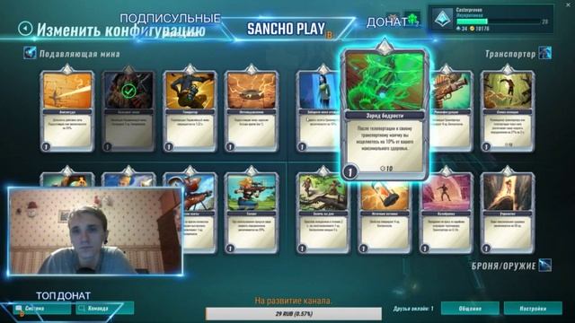 НОЧНОЙ СТРИМ Paladins КАЧАЕМ ТАЙРУ смотреть онлайн