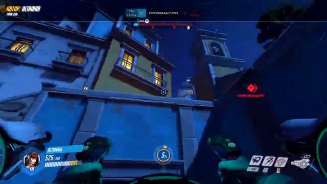 Overwatch - DVA (Сталкивание врагов с балкона в Дорадо) смотреть онлайн