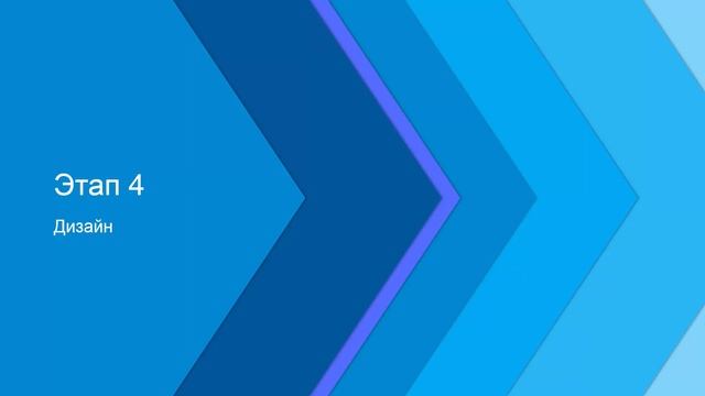 12 этапов создания сайта, которые вы должны знать - Разговоры о веб-разработке смотреть онлайн