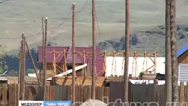Чөрүлдээлиг айтырыглар. смотреть онлайн