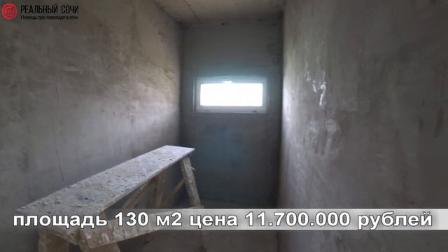 НЕДВИЖИМОСТЬ в СОЧИ 2020! ПРЕКРАСНЫЙ вид НА МОРЕ и ЗЕЛЕНЬ! ДОМ в Сочи! смотреть онлайн