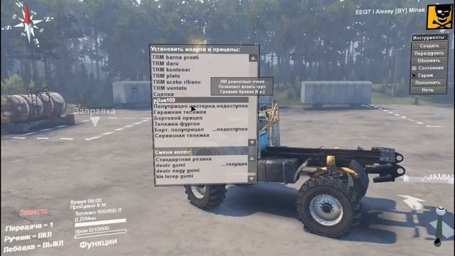 SpinTires, обзор на мод Зил «Terminator» версия 1.0 смотреть онлайн