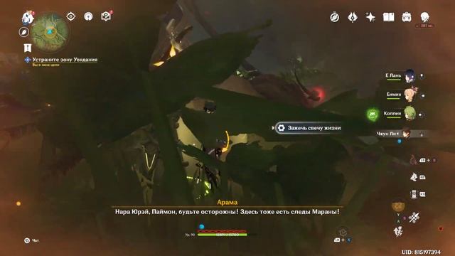 Genshin Impact. #33. Песня, питающая росток смотреть онлайн