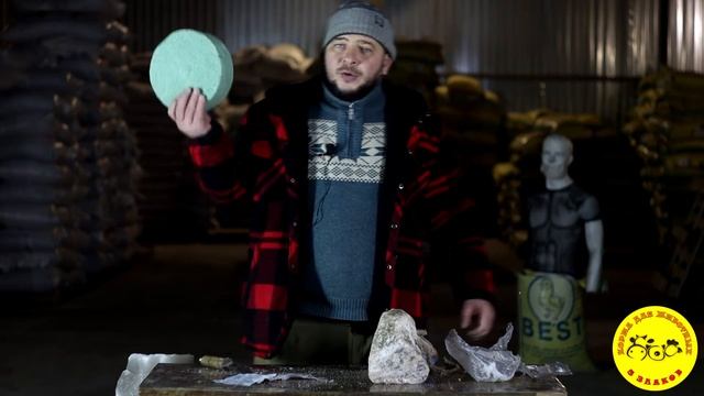 Соль глыба для всех видов животных. смотреть онлайн
