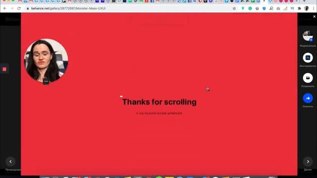 Единство стиля, отступы и ассоциативный ряд в UI/UX дизайне | Портфолио ревью #4 смотреть онлайн