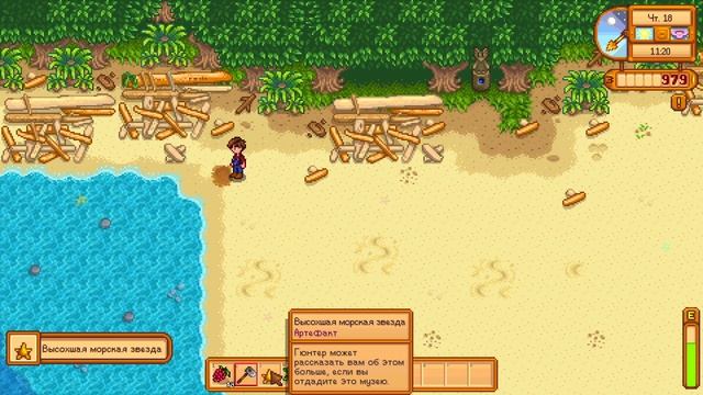 Наконец-то купил рюкзак :) ?? Stardew Valley // Прохождение #6 смотреть онлайн