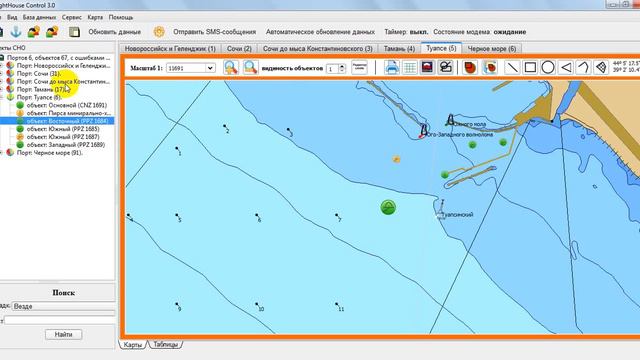 Система мониторинга Lighthouse Control 3.0 смотреть онлайн