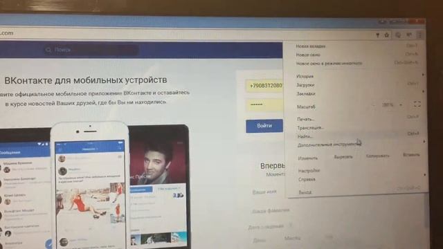 Выпуск 3:как сохранить сайт на рабочий стол. смотреть онлайн