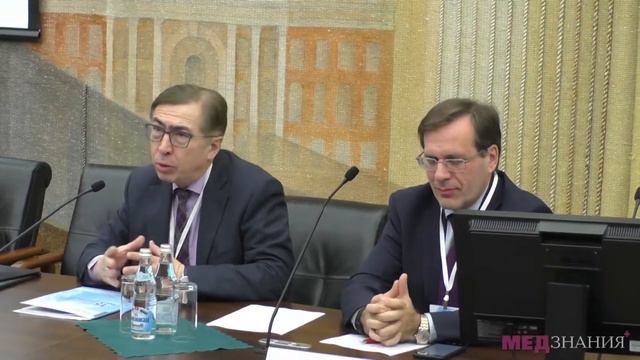 1) Открытие конференции смотреть онлайн