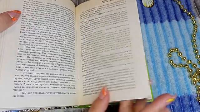 Купила 18 книг за 900 рублей смотреть онлайн